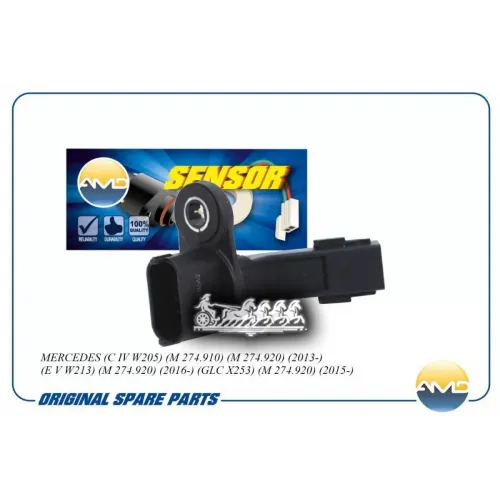 Датчик Положения Коленвала Mb C(W205)/E(W213) AMD 