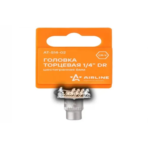 Головка Торцевая 1/4 Dr Шестигранная 6Мм (At-S14-02) AIRLINE 