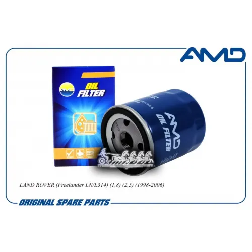 Фильтр Масляный Land Rover Freelander -06 AMD 