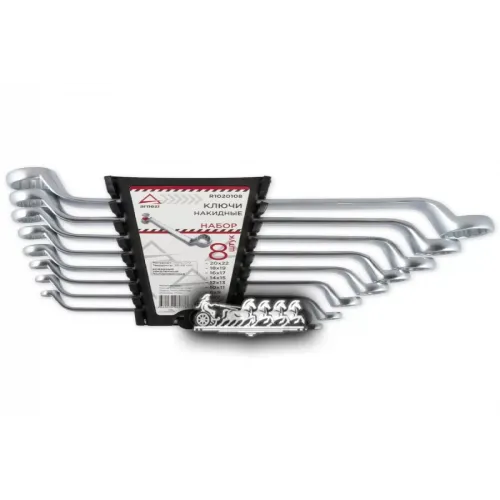 Набор Ключей Накидных 8 Предметов ARNEZI 