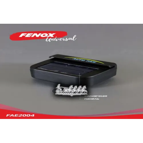 Вентилятор Для Автомобиля На Солнечной Энергии 15*11См FENOX 