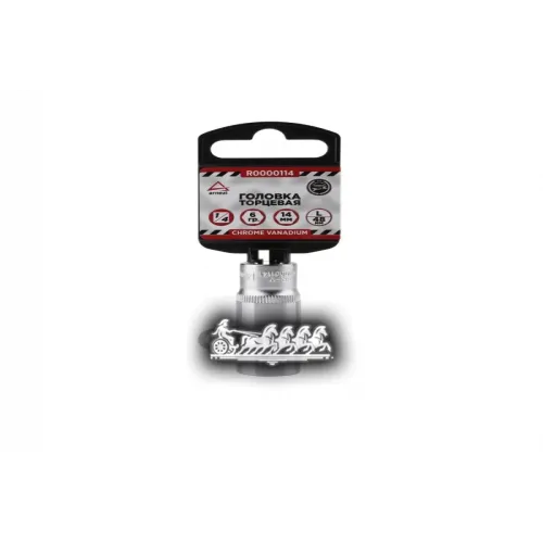 Головка 1/4 6-И Гр. 14 Мм L=48 Мм Удлиненная ARNEZI 