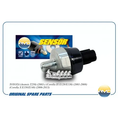 Датчик Давления Масла Toyota Avensis 03- AMD 