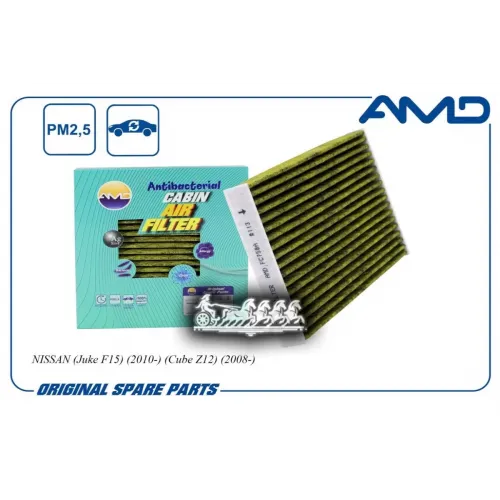 Фильтр Салонный Антибактериальный Угольный AMD 