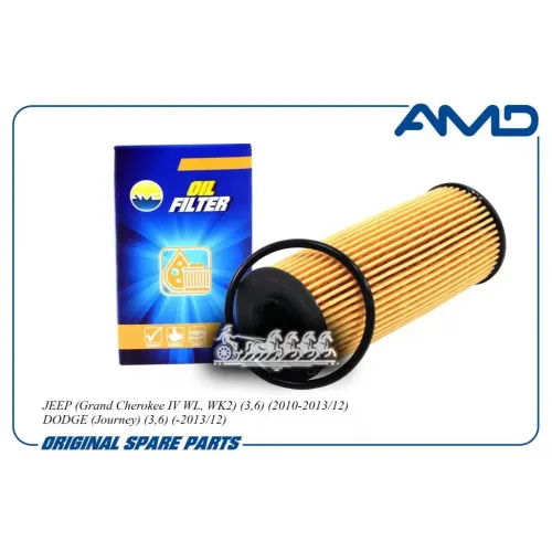 Фильтр Масляный (Вставка) AMD 