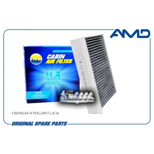 Фильтр Салонный Угольный AMD 