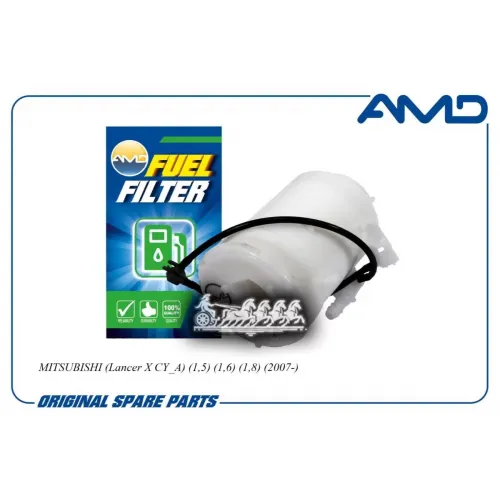 Фильтр Топливный AMD 