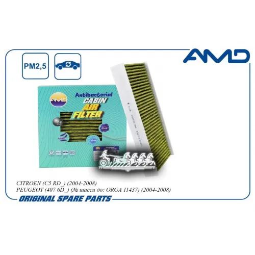 Фильтр Салона Psa C5/407 -08 AMD 
