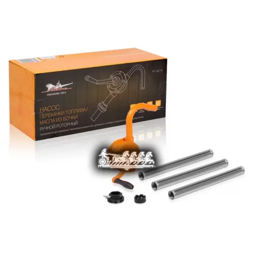 Насос Перекачки Топлива/Масла Из Бочки Ручной Роторный (At-Gg-14) AIRLINE 