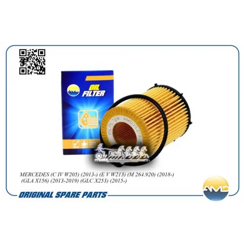 Фильтр Масляный AMD 