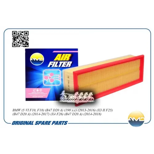 Фильтр Воздушный AMD 