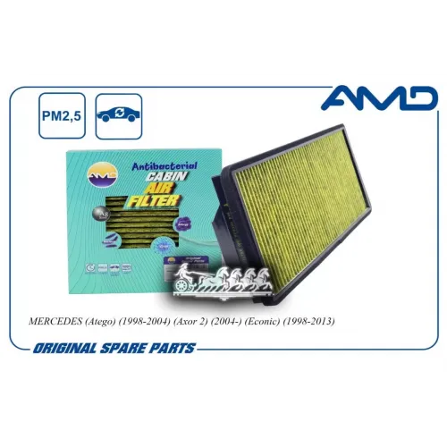 Фильтр Салонный Mercedes (Atego) (1998-2004) (Axor 2) (2004-) (Econic) (1998-2013) (Антибактериальный Угольный) AMD AMDF...