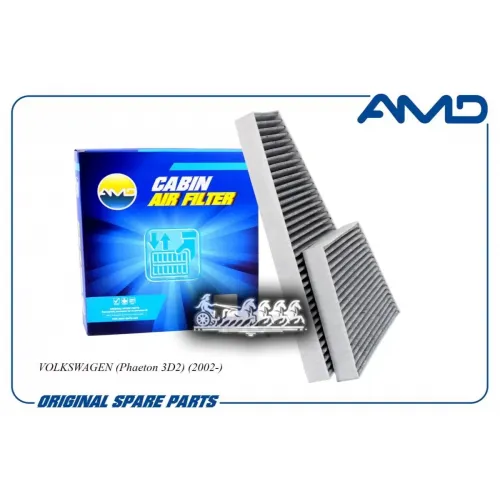 Фильтр Салона Vw Phaeton 02- AMD 