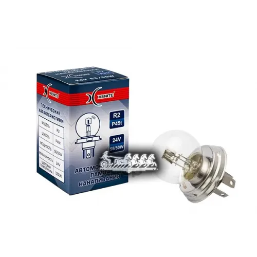 Лампа Накаливания R2 55/50W (24V) (Упаковка 1 Шт.) Xenite 