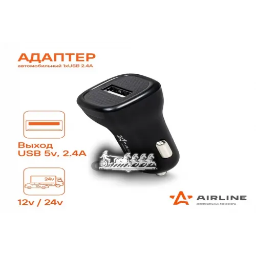 Адаптер Автомобильный 1Хusb 2.1А В Прикуриватель 12/24В (Ach-1U-12) AIRLINE 