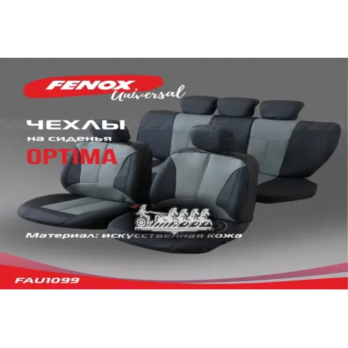 Чехлы На Сиденья Optima Искуственная Кожа Черная FENOX 