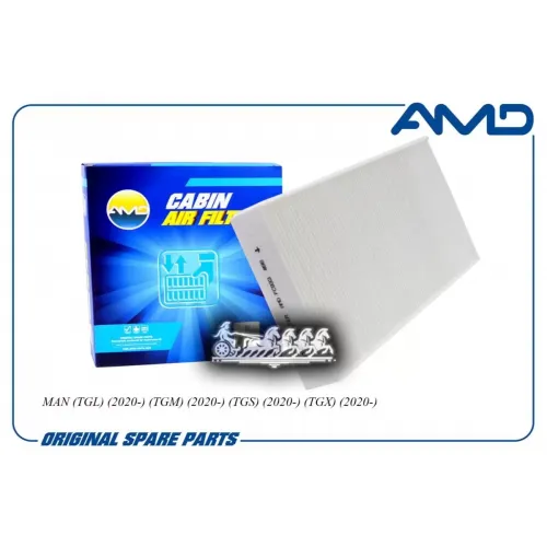 Фильтр Салонный Man (Tgl) (2020-) (Tgm) (2020-) (Tgs) (2020-) (Tgx) (2020-) AMD 