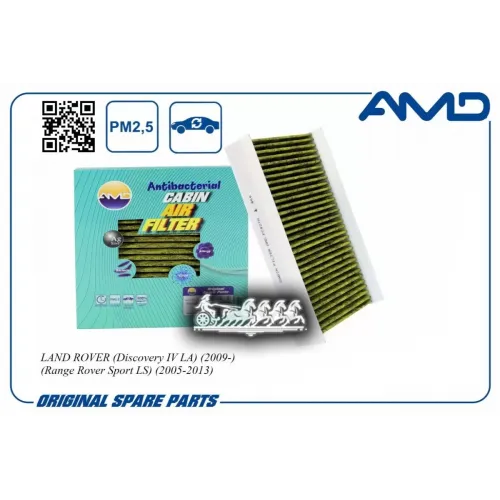 Фильтр Салонный (Антибактериальный, Угольный) AMD 