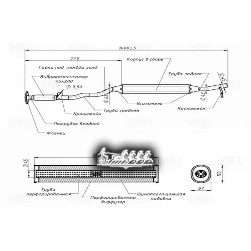 Глушитель Доп. Алюм. (Резонатор) Для Ам Renault Arkana (19-) 1.6 4Wd Без Кат-Ра Trialli 