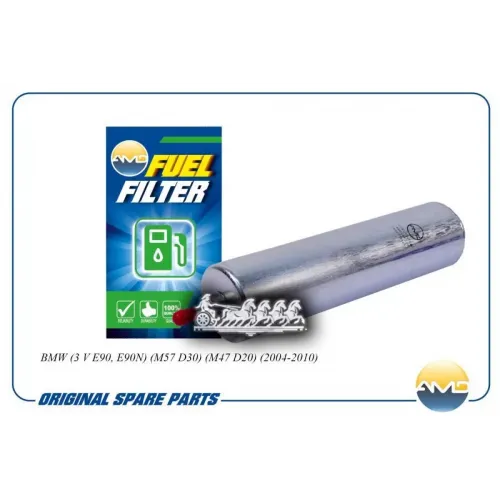 Фильтр Топливный AMD 