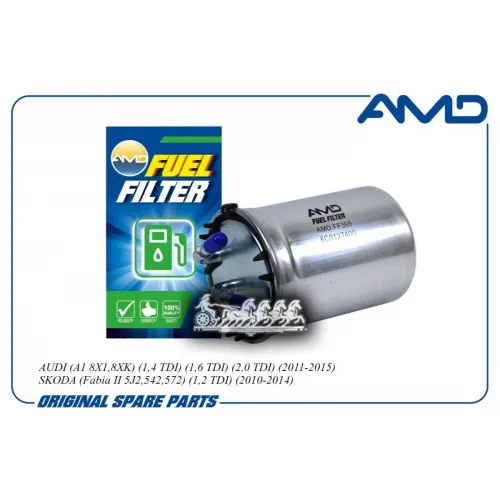 Фильтр Топливный Audi A1 -15 AMD 