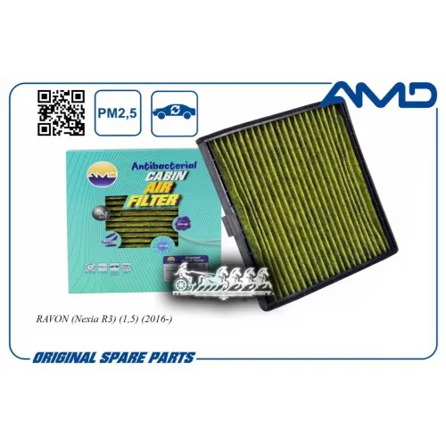 Фильтр Салона Gm Nexia R3 16- 1.5 AMD 