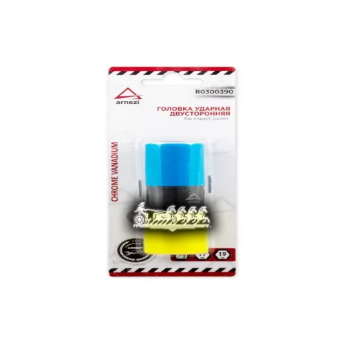 Головка Ударная 1/2Dr 6-Гр. 17-19Мм Двусторонняя Для Колесных Дисков ARNEZI 