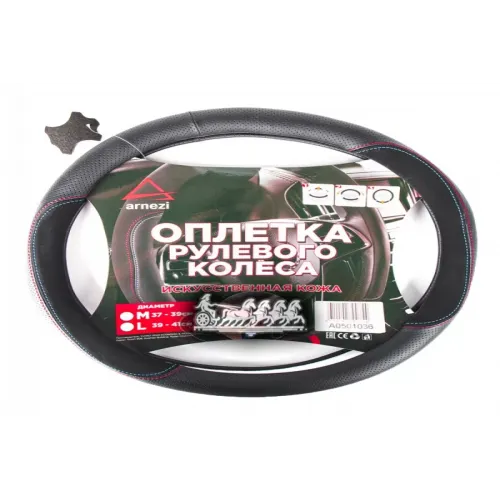 Оплетка На Руль (M 38 См . Иск. Кожа Pu) Черная С Перфорацией ARNEZI 