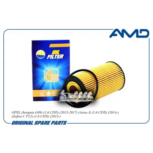 Фильтр Масляный AMD 