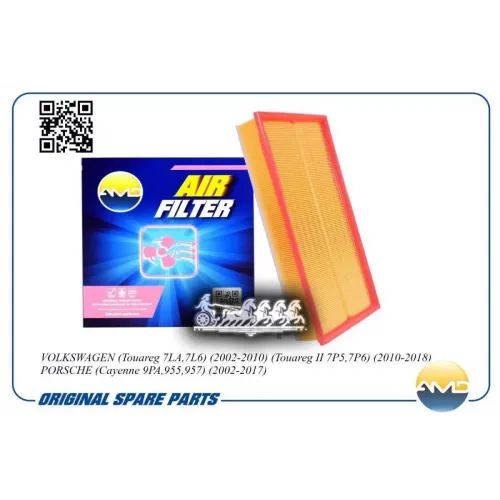 Фильтр Воздушный Vag Touareg/Cayenne 10- AMD 
