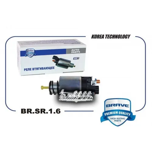Втягивающее Реле BRAVE 