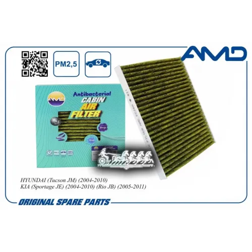 Фильтр Салона Hyundai/Kia Rio/Sportage/Carens/Tucson (Антибактериальный. Угольный) AMD 