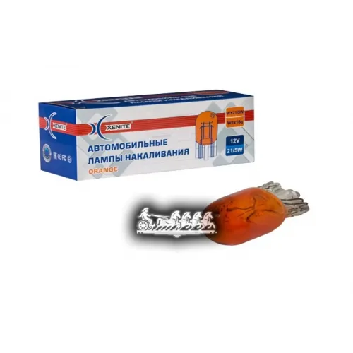 Лампа Накаливания Wy21/5W(Желтый) (12V) (Цена За 1 Шт.) Xenite 