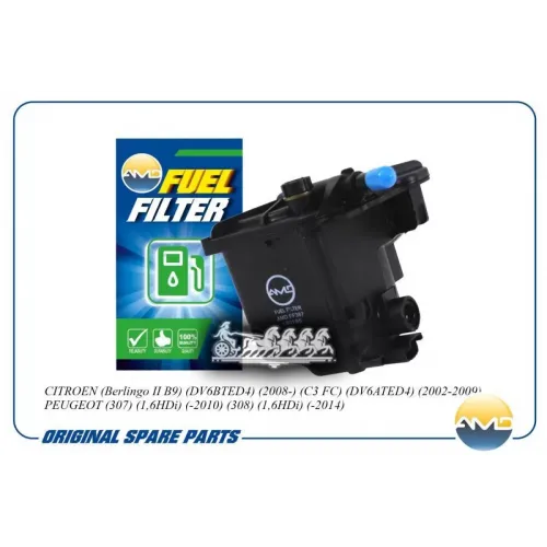 Фильтр Топливный AMD 