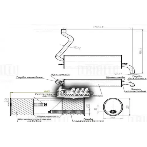Глушитель!\ Ford Focus Iii 11> 1.6I Trialli 
