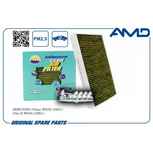 Фильтр Салона Mb Viano W639/Vito W639 03- (Антибактериальный. Угольный) AMD 