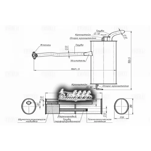 Глушитель (Резонатор) Trialli 