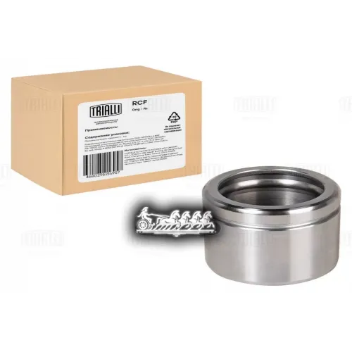 Поршень Суппорта Для А/М Audi A4 (07-) Перед. D=57Мм (Rcf 182562) Trialli 