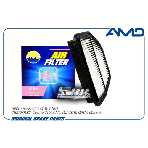 Фильтр Воздушный AMD 
