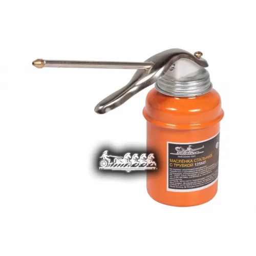 Маслёнка Стальная С Трубкой 125Мл (At-Gg-10) AIRLINE 