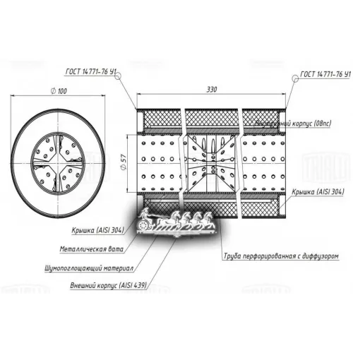 Пламегаситель Универсальный 100/330-55 С Перф. Диффузором (Esm 10033055D) Trialli ESM10033055d