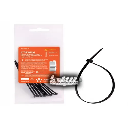 Стяжки (Хомуты) Кабельные 2.5*100 Мм. Пластиковые. Черные. 10 Шт. AIRLINE 