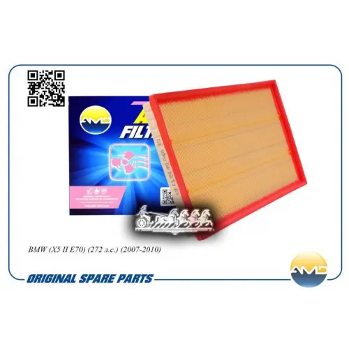 Фильтр Воздушный Bmw X5 E70 07- 272 Л.с. AMD 