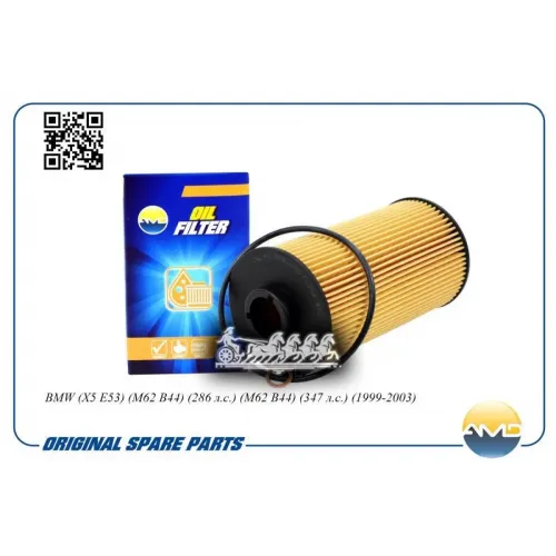 Фильтр Масляный AMD 