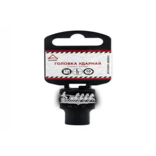 Головка Ударная 1/2Dr 6-Гр. 10Мм ARNEZI 