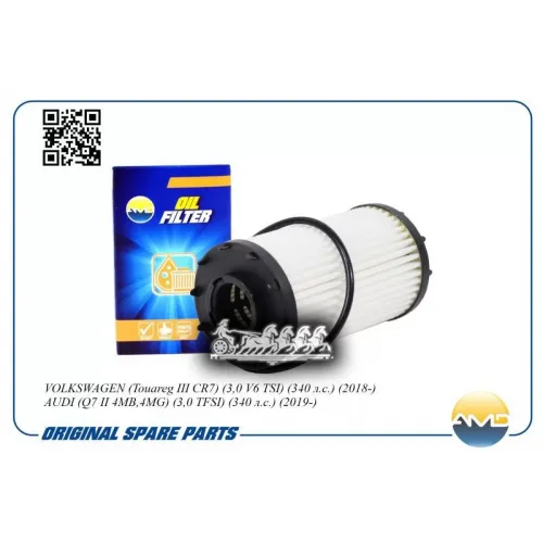 Фильтр Масляный Vag Touareg Iii/Q7/Cayenne/Panamera 18- 3.0 V6 Tsi AMD 