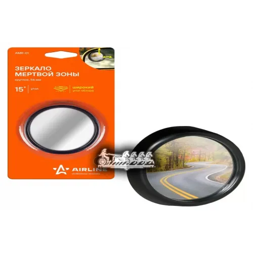 Зеркало Круглое  Мертвой Зоны. 56 Мм AIRLINE 