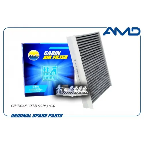 Фильтр Салона Changan Cs75 19- AMD 