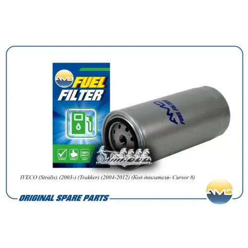 Фильтр Топливный Iveco Stralis/Trakker 03- (Код Двигателя- Cursor 8) AMD 