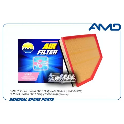 Фильтр Воздушный Bmw 5(E60)/6(E63) AMD 